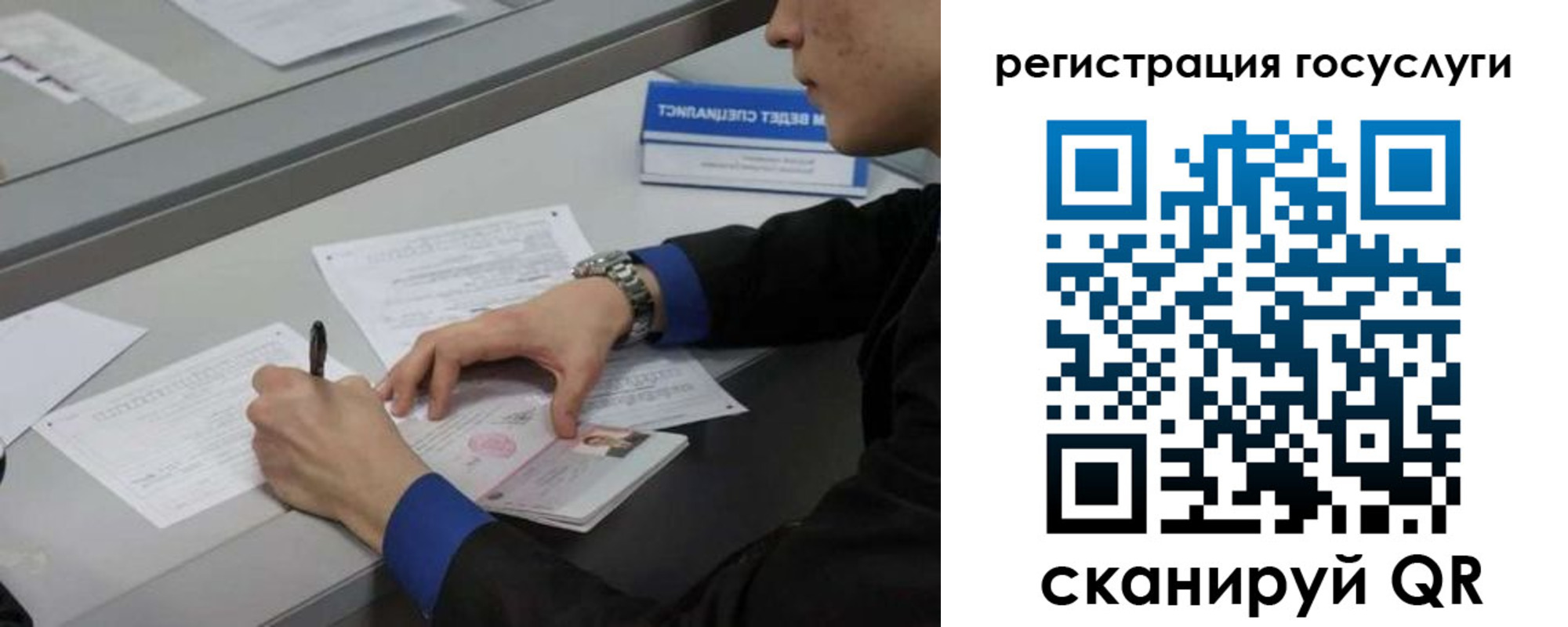 временная регистрация недорого в Тульской области