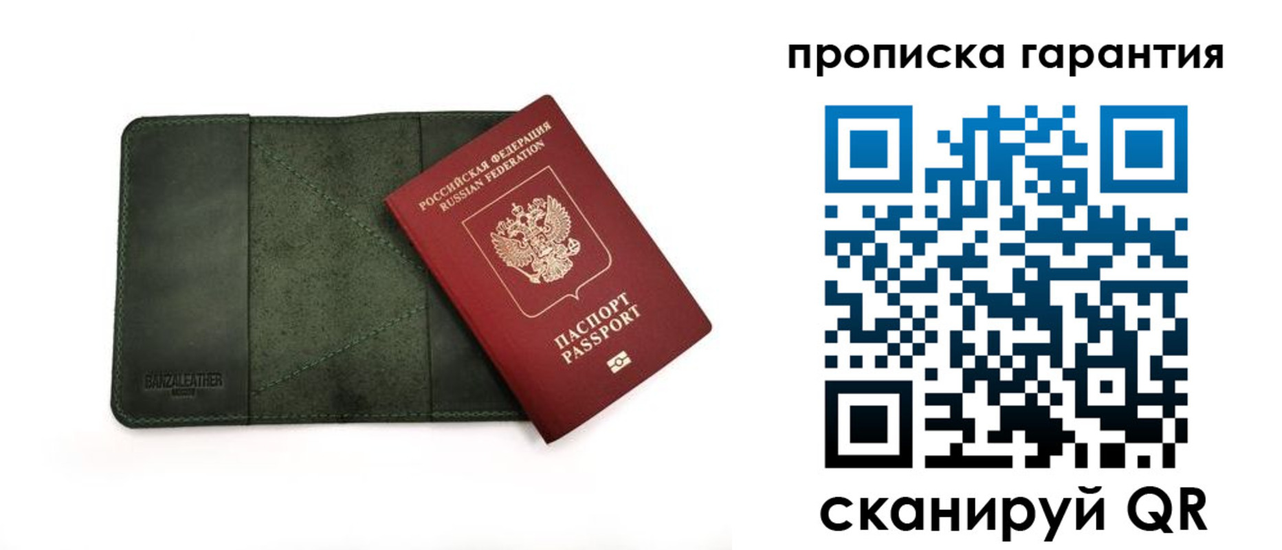 прописка для школы в Тульской области