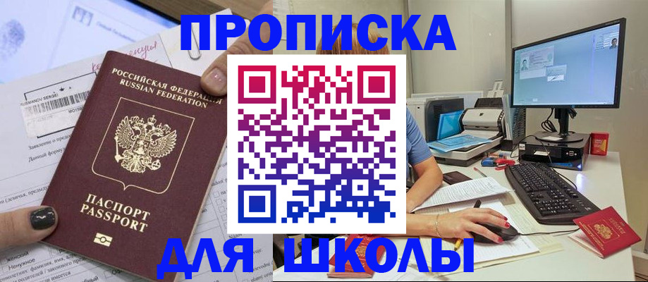 прописка поиск в Тульской области