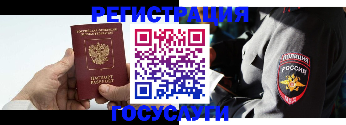 временная регистрация 2025 в Тульской области